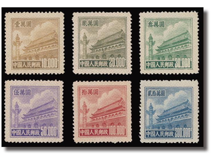 unused without gum as issued. Slightly toned. VF-F.