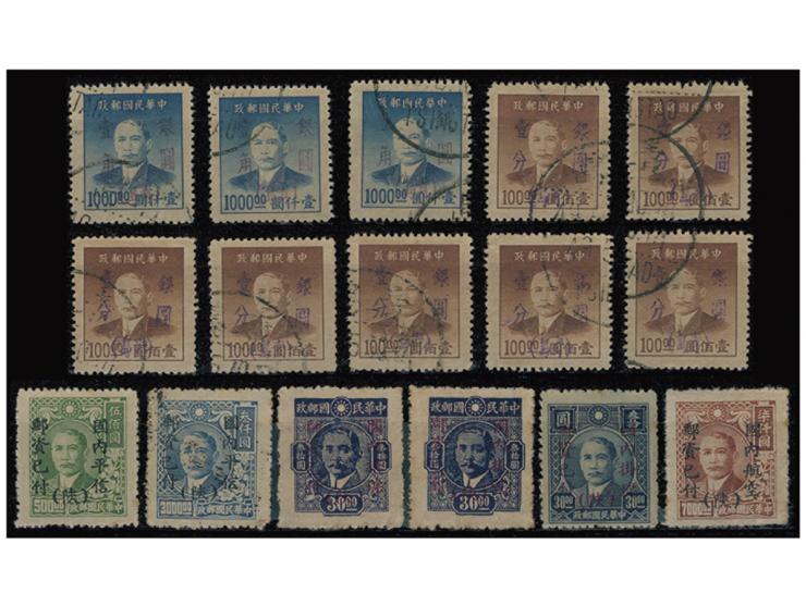 plus 6 Shensi Surch. Unit stamps. VF-F.