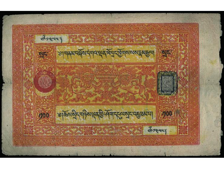 plus 2 Tibet banknotes. One sheet probably fake. Please view.