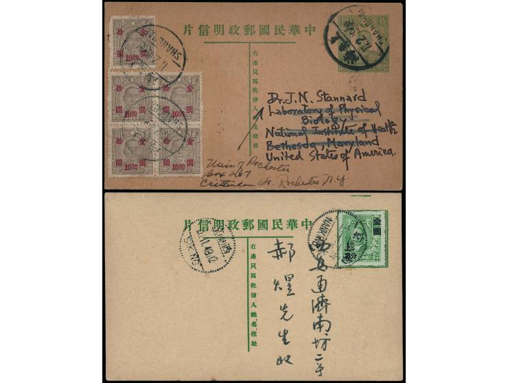 one from Nanking to Sian, while another from Shanghai to USA. VF-F.