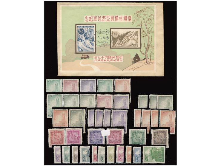 holding in two stock cards, plus a Highway MS FDC.