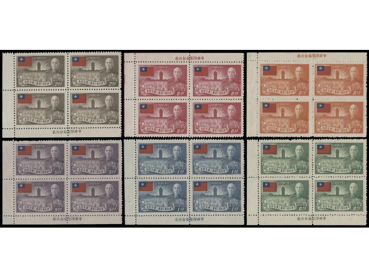 unused without gum as issued. Unhinged. A few with toning, mostly Very Fine.