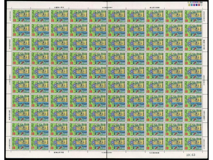 total face value around TW$17,100 (for reference only, please check by personal viewing).