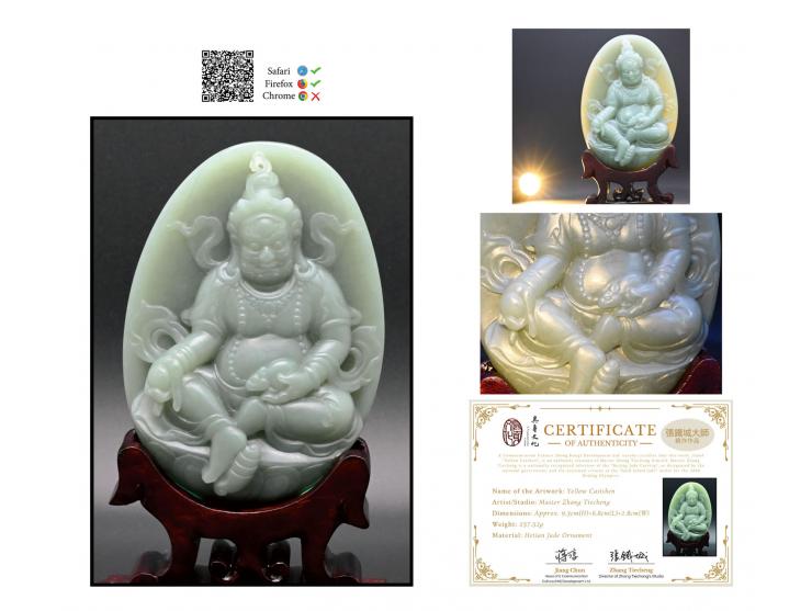 Name of the Artwork:&nbsp;Yellow Caishen (Master Zhang's Artwork)Material: Hetian Jade OrnamentDimensions: Approximately 9.3c