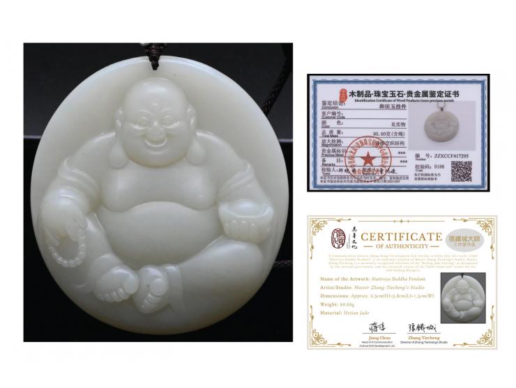 Name of the Artwork:&nbsp;Maitreya Buddha PendantMaterial:&nbsp;Hetian Jade&nbsp;Dimensions:&nbsp;Approximately&nbsp;6.5cm (H