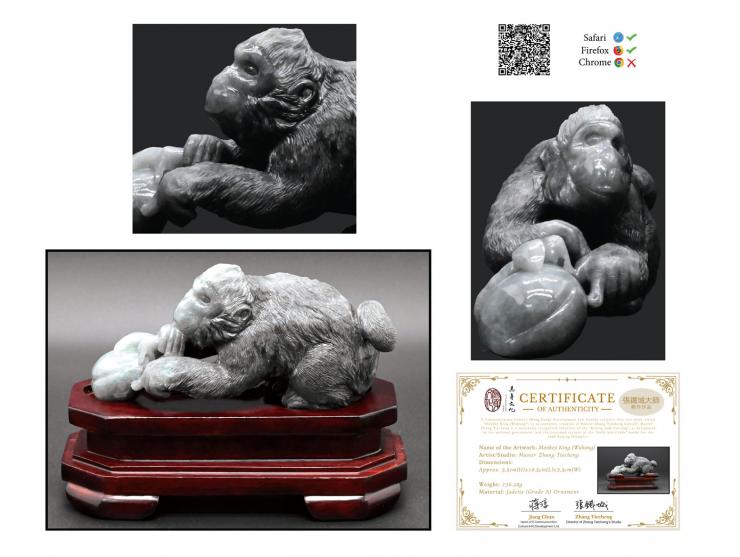 Name of the Artwork: :&nbsp;Monkey King (Wukong)Material: Jadeite (Grade A) OrnamentDimensions: Approximately 5.5cm (H) x 10.