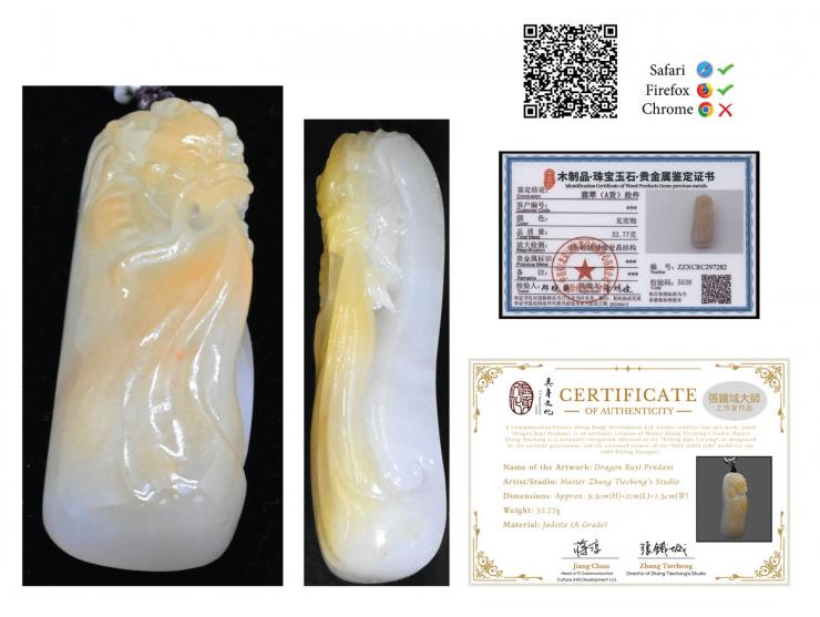 Name of the Artwork: Dragon Ruyi PendantMaterial:&nbsp;Jadeite (A Grade)Dimensions: Approximately 5.3cm (H) × 2cm (L) × 1.5cm