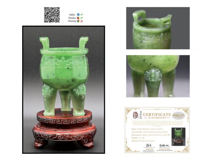 作品名稱：（三足）鼎&nbsp;&nbsp;材料：和田玉（碧玉）擺件尺寸：約高8.5cm×長5cm×寬5cm&nbsp;&nbsp; &nbsp;&nbsp;重量：131.79g&nbsp; &nbsp;拍品描述：鼎在古代被視為立國重器，是國家和權力