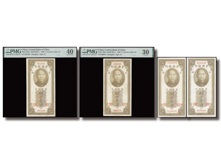 1930 1 Customs Gold Unit, x4. Serial No.000973, 002108, C210779, H850320, including 2 types of signature combinations. 2 of t