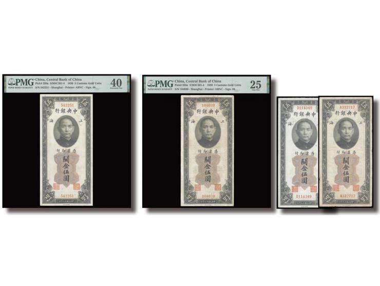 1930 5 Customs Gold Unit, x4. Serial No. 104030, 542251, A332717, D114349, including 2 types of signature combinations. See M