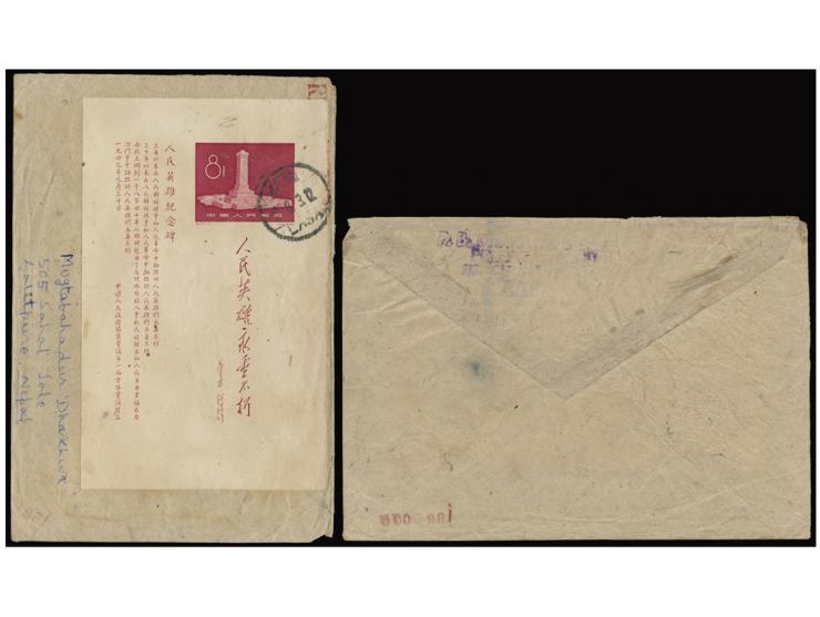 f.w. C47M, tied by Lasa bilingual cds. VF-F.