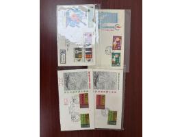 including 20th Anniv. of UNESCO, International Human Rights Year, Tung Wah Hospital Centenary x 2 different colours.