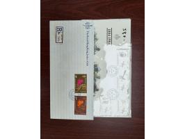 Plus 1978 (Oct 7) Hong Kong Jockey Club cover, f.w. Year of Horse set.