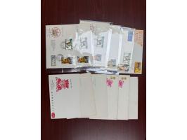 plus a Year of Ox FDC and some blank FDCs withotu stamps.