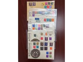 including low values FDCs x 4, full set x 1 and low value LDC x 1.