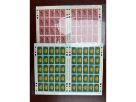 MNH with toning on reverse. F-VF.