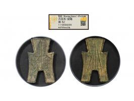 46.8 x 0.9mm, weighs 5.8g, graded GBCA 82.