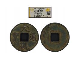 40.8 x 2.2mm, weighs 13.6g, graded GBCA 78 (05).