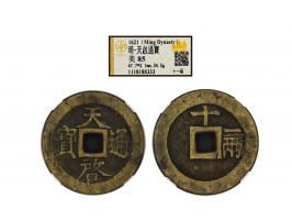 47.7 x 3.1mm, weighs 34.5g. Graded GBCA 85.