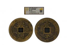 49.9 x 1.8mm, weighs 23.5g，graded GBCA 80。