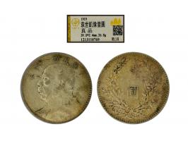 1919 $1, graded GBCA Genuine.