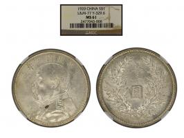 1920 $1 (Y-329.6, L&amp;M-77), graded NGC MS61.