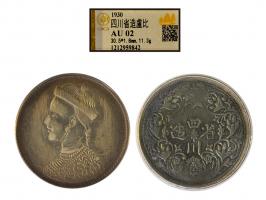 30.5mm x 1.8mm, weighs 11.3g. Graded GBCA AU02.