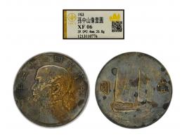 1933 $1, graded GBCA XF 06.