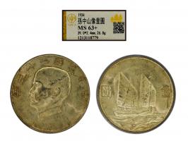 1934 $1, graded GBCA MS 63+.