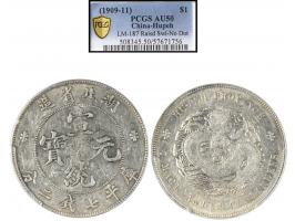 (1909-11) Hupeh Province $1, LM-187 Raised Swl–No Dot. PCGS AU50.