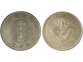 Obv. Chinese legend 「北洋造光緒元寶庫平七錢二分」 within beaded circle; Rev. “34th YEAR OF KUANG HSU” surrounding central imperial dragon. 