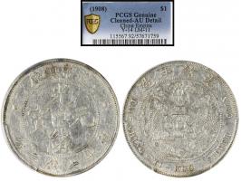 (1908) General Mint $1, Y-14 LM-11. PCGS Genuine Cleaned-AU Detail.