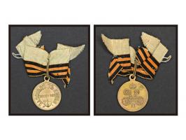 with ribbon. Rare historical item.