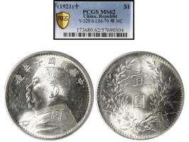1921 $1, LM-79. PCGS MS62.