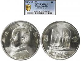 1934 $1 (LM-110, K-624), graded PCGS MS65.