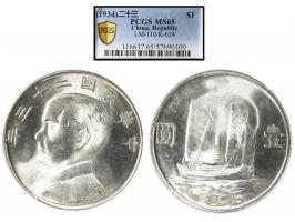 1934 $1 (LM-110, K-624), graded PCGS MS65.