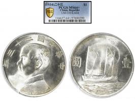 1934 $1 (LM-110, K-624), graded PCGS MS64+.