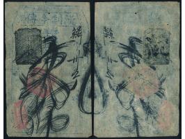 Chien Tai Chang Chi bank. Unusal. VF. 