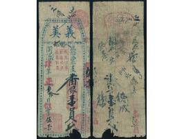 foreign silver coins One Dollar. Faulty at bottom. Fine. Rare. 