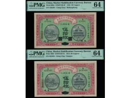 1915 Ching Chao/ Heikungkiang 50 Coppers x 2 (P-602c), serial nos.: A 429284 &amp; AA035489. Both Choice UNC. PMG 64.