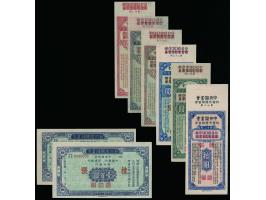 Thrift Movement Saving Bond with selvage. A rare group. UNC/AU+.