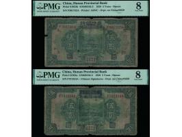 P1952a &amp; S1952b, serial nos.: F731324A &amp; F301732A respectively. Both VG. PMG8.