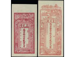 both remainder. UNC/AU.