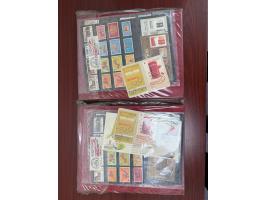 celebrating the 150th Anniv. of Hong Kong Post Office. Each contains a black proof MS inside.