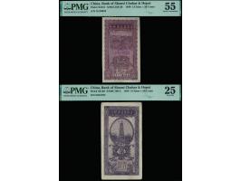 1938 5 Chiao &amp; 1940 2 Chiao (P-S3138, S3151), serial nos.: E615787 &amp; X410652, graded PMG25 &amp; 55 respectively.