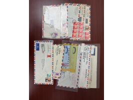 plus 4 covers bearing postage paid markings and one QEII 50c aerogramme.