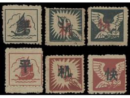 unused without gum as issued. Slightly toned. VF-F.