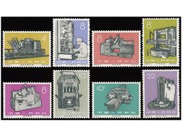 fresh MNH. Very Fine.