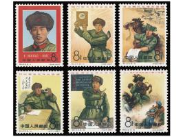 fresh MNH. Generally Very Fine.