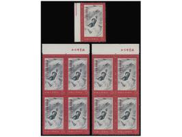 all fresh MNH with light toning. VF-F.